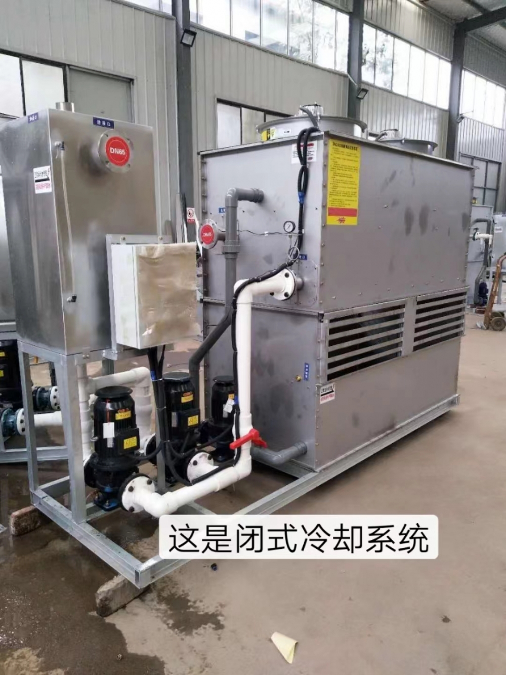 中頻淬火成套設(shè)備中需用閉式冷卻塔，它工作原理及特點(diǎn)有哪些？